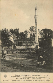 802kart | Μάλλον πρόκειται για το τζαμί Popara Babazade στο Επταπύργιο / Φωτογραφία του 1916 | Τζαμιά | T026/022
 |  E.Le Deley-Paris
