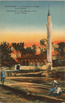 806kart | Μάλλον πρόκειται για το τζαμί Popara Babazade στο Επταπύργιο / Φωτογραφία πριν το 1917 / Επιχρωματισμένη | Τζαμιά | T026/026
 |  E.Le Deley-Paris