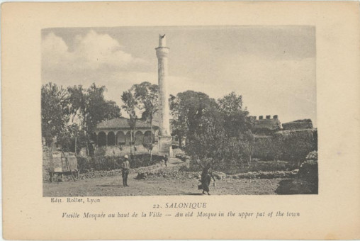 807kart | Μάλλον πρόκειται για το τζαμί Popara Babazade στο Επταπύργιο / Φωτογραφία πριν το 1917 | Τζαμιά | T026/027
 |  Rollet-Lyon