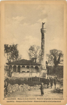 810kart | Μάλλον πρόκειται για το τζαμί Popara Babazade στο Επταπύργιο. Διακρίνεται καθαρά ο βομβαρδισμένος μιναρές / Φωτογραφία του 1917 | Τζαμιά | T026/030
 |  M.S.R.