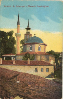 816kart | Άποψη από το Τζαμί Σελίμ-Πασά.Επιχρωματισμένη | Τζαμιά | T027/004
 |  Edit. Hananel Naar