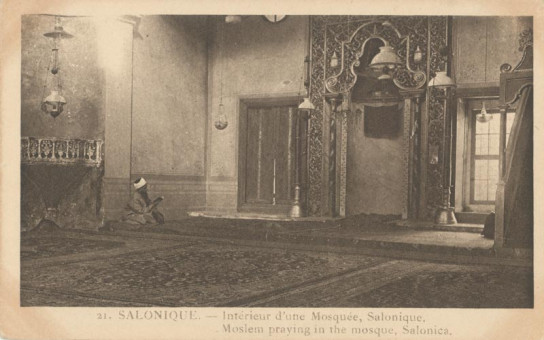 835kart | Εσωτερική άποψη του Τζαμιού. | Τζαμιά | T027/023
 |  Edit. Montrouge
