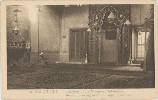 836kart | Εσωτερική άποψη του Τζαμιού. | Τζαμιά | T027/024
 |  Edit. Montrouge