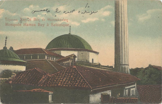 838kart | Το Τζαμί Χαμζά Βέη κτίστηκε στα 1467-1468 από την Χαμζά Χατούν κόρη του Χαμζά Βέη. | Τζαμιά | T028/001
 |  Edit. D. Sonides