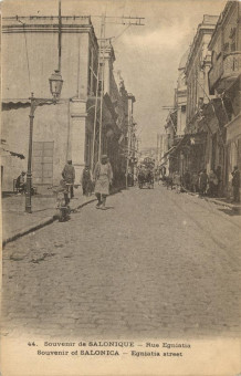 932kart | Οδός Εγνατία 1917 | Δρόμοι της Θεσσαλονίκης | T033/001
 |  Edit. Parisienne