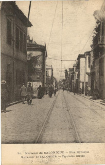943kart | Άποψη της οδού Εγνατίας μεταξύ 1912-1916. | Δρόμοι της Θεσσαλονίκης | T033/012
 |  Edit. Parisienne