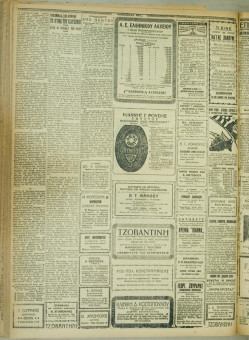 977e | ΜΑΚΕΔΟΝΙΚΑ ΝΕΑ - 22.07.1928 - Σελίδα 6 | ΜΑΚΕΔΟΝΙΚΑ ΝΕΑ | Ελληνική Εφημερίδα που εκδίδονταν στη Θεσσαλονίκη από το 1924 μέχρι το 1934 - Οκτασέλιδη (0,42 χ 0,60 εκ.) - 
 | 1
