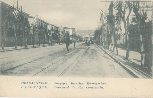 978kart | Λεωφόρος Βασιλέως Κωνσταντίνου. | Δρόμοι της Θεσσαλονίκης | T035/009
 |  Edit. M. Zakai