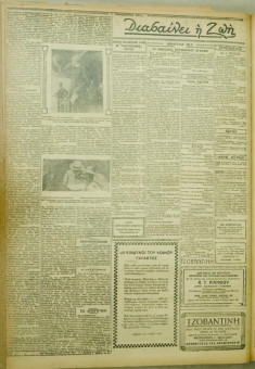 981e | ΜΑΚΕΔΟΝΙΚΑ ΝΕΑ - 23.07.1928 - Σελίδα 2 | ΜΑΚΕΔΟΝΙΚΑ ΝΕΑ | Ελληνική Εφημερίδα που εκδίδονταν στη Θεσσαλονίκη από το 1924 μέχρι το 1934 - Τετρασέλιδη (0,42 χ 0,60 εκ.) - 
 | 1