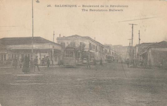 994kart | Άποψη της οδού Εθνικής Αμύνης πριν το 1918 | Δρόμοι της Θεσσαλονίκης | T035/025
 |  Edit. M.S.R.