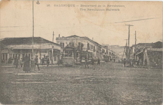995kart | Άποψη της οδού Εθνικής Αμύνης πριν το 1918 | Δρόμοι της Θεσσαλονίκης | T035/026
 |  Edit. M.S.R.