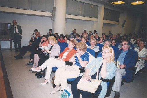 A-09 | Αίθουσα εκδηλώσεων του ΚΙΘ. Αριστερά διακρίνεται ο Αναστάσιος Μπίλλης (μέγας δωρητής) | Δεξίωση του Σωματείου των φίλων του ΚΙΘ για τα μέλη του |  2000 - 20 Χ 13 εκ. |  Λάζαρος Ψαλτόπουλος