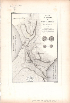 Χάρτες  |  | Χάρτες |  Παρίσι, 1809, 34 Χ 22 εκ.Χωρίς Αριθμό Καταλόγου Ζαχαράκη |  Choiseul - Gouffier