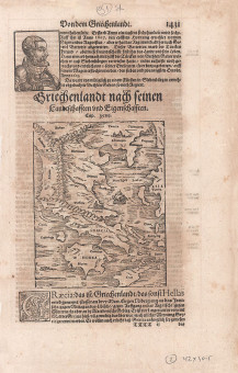    |   | Χάρτες |  Basle,1544 - 1628, Ξυλογραφία, 12,5 Χ 16 εκ., Α.Κ.Ζ. 1582 |  Sebastian Munster