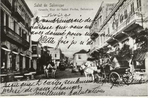 E049 | Η οδός Sabri Pacha (Βενιζέλου) | Κτίρια και περιοχές της πόλης |  Συλ. Rog. Viollet - 18 Χ 24 εκ. - 1900 |  -