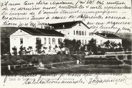 E055 | Το Ιταλικό Νοσοκομείο στη Θεσσαλονίκη | Κτίρια και περιοχές της πόλης |  Συλ. Rog. Viollet - 18 Χ 24 εκ. - περ. 1900 |  -
