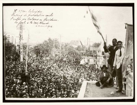 O16 | Διαδήλωση για τις Βουλγαρικές προκλήσεις στη Μακεδονία | Εβραίοι - Βούλγαροι - Οθωμανοί |  Συλ. Rog. Viollet - 18 Χ 24εκ - 1916 |  -