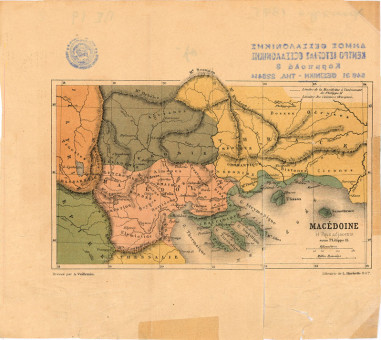 Χάρτης της Μακεδονίας και των γύρω χωρών κατά τη βασιλεία του Φιλίππου Β΄  |  Χάρτης της Μακεδονίας και των γύρω χωρών κατά τη βασιλεία του Φιλίππου Β΄ | Χάρτες |  Χρωμολιθογραφία, 15 Χ 9 εκ., Χωρίς Αριθμό Καταλόγου Ζαχαράκη |  A. Vuillemin