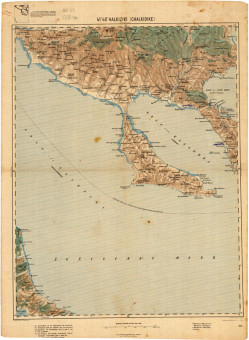  Χάρτης της Χαλκιδικής  |  Χάρτης της Χαλκιδικής | Χάρτες |  Βιέννη, 1916, Χρωμολιθογραφία, 44 Χ 56 εκ., Κλίμακα 1:200.000, Συμπληρωματικός στα ανατολικά του χάρτη ΠΣ 45, Χωρίς Αριθμό Καταλόγου Ζαχαράκη |  Στρατιωτικό Γεωγραφικό Ινστιτούτο της Βιέννης