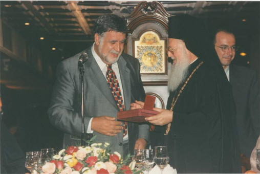Z-30 | Στιγμιότυπο από το γεύμα που παρατέθηκε προς τιμήν του Οικουμενικού Πατριάρχη κκ.Βαρθολομαίου από το Δήμαρχο Θεσσαλονίκης Κωνσταντίνο Κο | Επίσκεψη του Οικουμενικού Πατριάρχη Βαρθολομαίου στο Δημαρχείο της Θεσσαλονίκης το 1997 |  1997 - 20 X 30 εκ.  |  