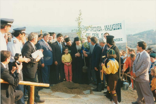 Z-35 | Ο Οικουμενικός Πατριάρχης κκ. Βαρθολομαίος συμβολικά φυτεύει ένα δέντρο παρουσία του Δημάρχου Θεσσαλονίκης Κωνσταντίνου Κοσμόπουλου και  | Επίσκεψη του Οικουμενικού Πατριάρχη Βαρθολομαίου στο Δημαρχείο της Θεσσαλονίκης το 1997 |  1997 - 20 X 30 εκ.  |  