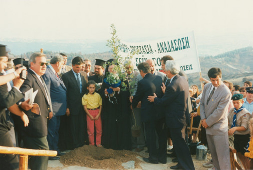 Z-36 | Ο Οικουμενικός Πατριάρχης κκ. Βαρθολομαίος συμβολικά φυτεύει ένα δέντρο παρουσία του Δημάρχου Θεσσαλονίκης Κωνσταντίνου Κοσμόπουλου και  | Επίσκεψη του Οικουμενικού Πατριάρχη Βαρθολομαίου στο Δημαρχείο της Θεσσαλονίκης το 1997 |  1997 - 20 X 30 εκ.  |  