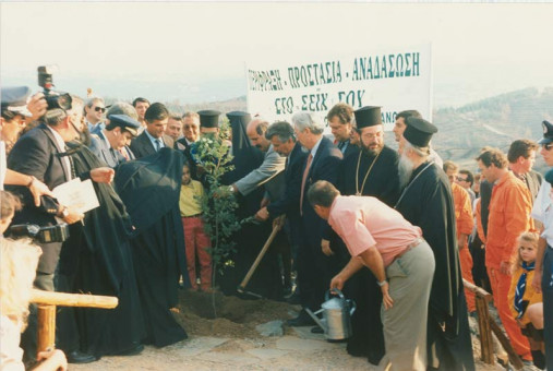 Z-44 | Ο Οικουμενικός Πατριάρχης κκ. Βαρθολομαίος συμβολικά φυτεύει ένα δέντρο παρουσία πολιτικών αρχών. Στη φωτογραφία δακρίνονται ο Δήμαρχος � | Επίσκεψη του Οικουμενικού Πατριάρχη Βαρθολομαίου στο Δημαρχείο της Θεσσαλονίκης το 1997 |  1997 - 20 X 30 εκ.  |  